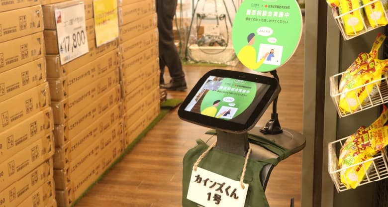 売場案内ロボットのイメージ画像