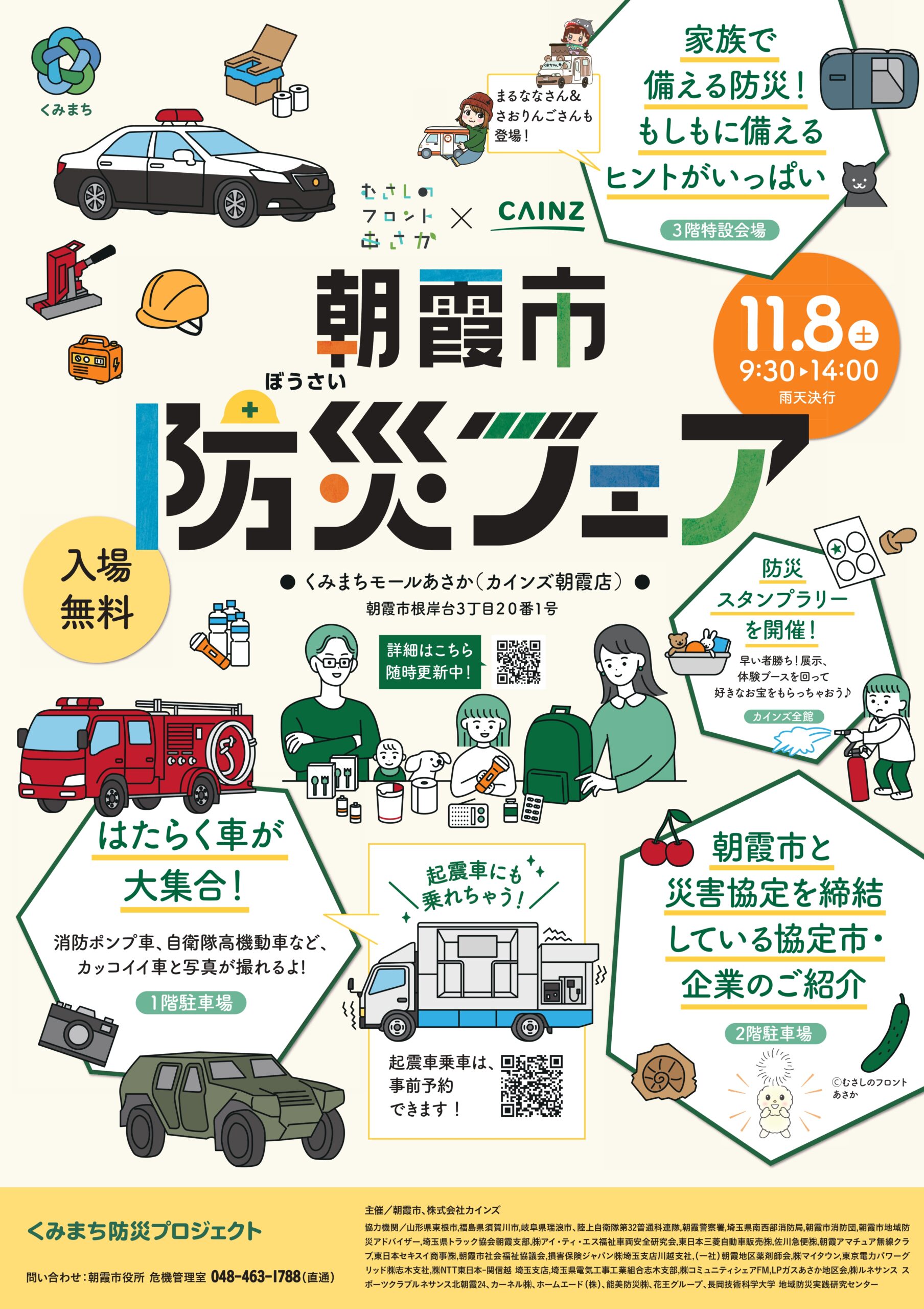 9b0db3298eb25b404b60f8695f858f